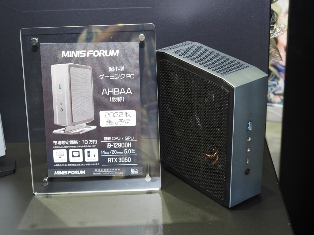 tgs_minis_001_1024x768k