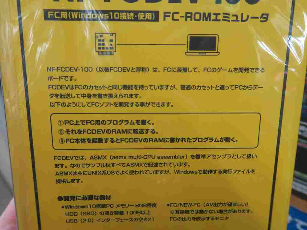 FCDEV_1024x768c