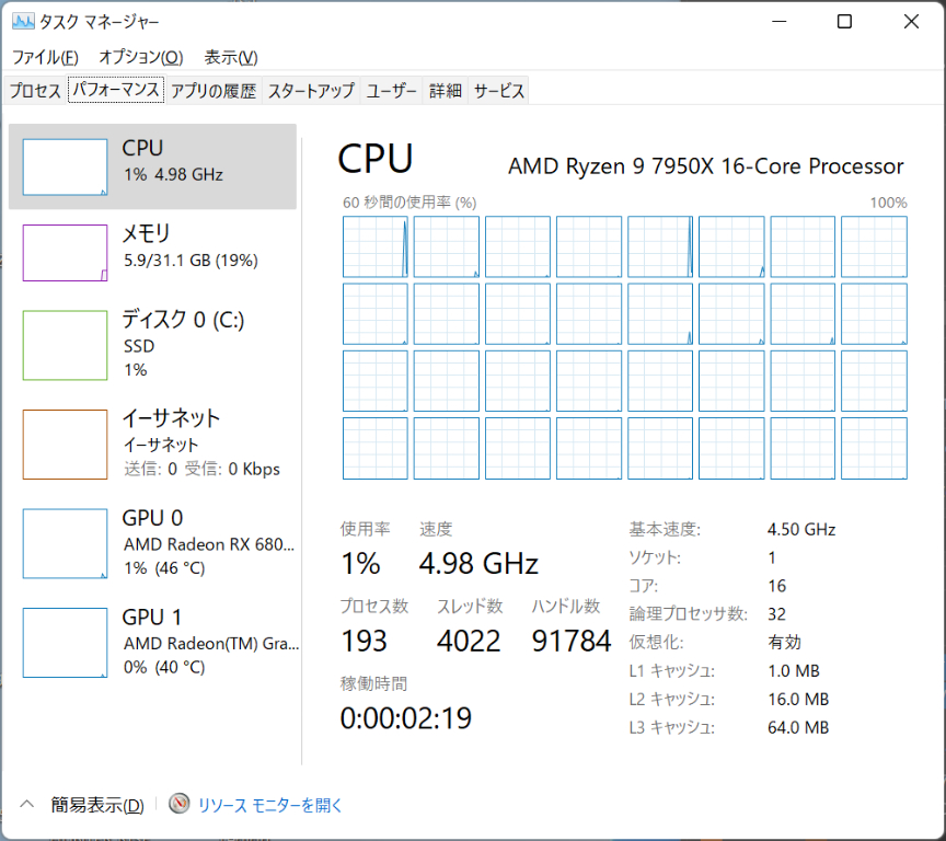 ryzen7000_201_864x768