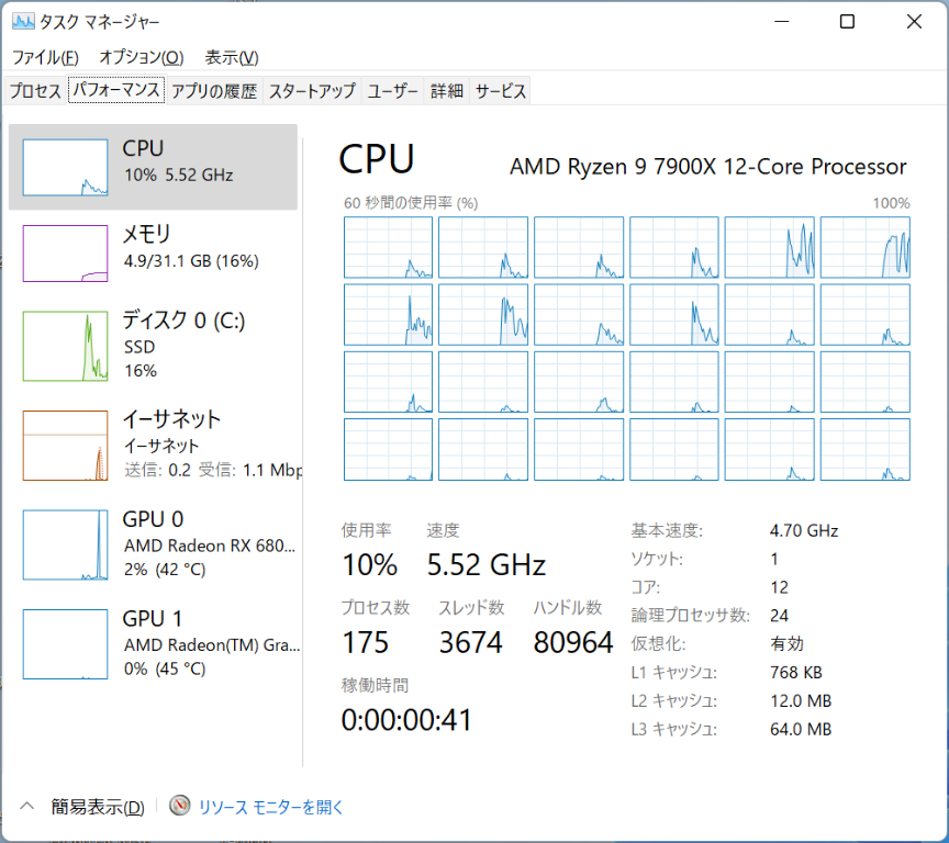 ryzen7000_211_864x768