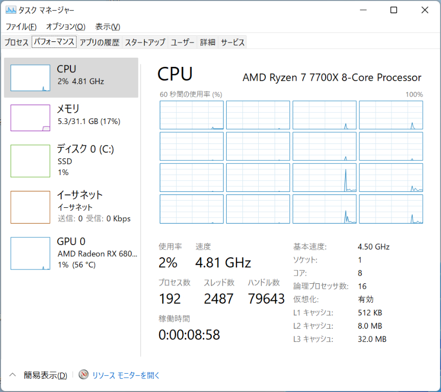 ryzen7000_221_864x768