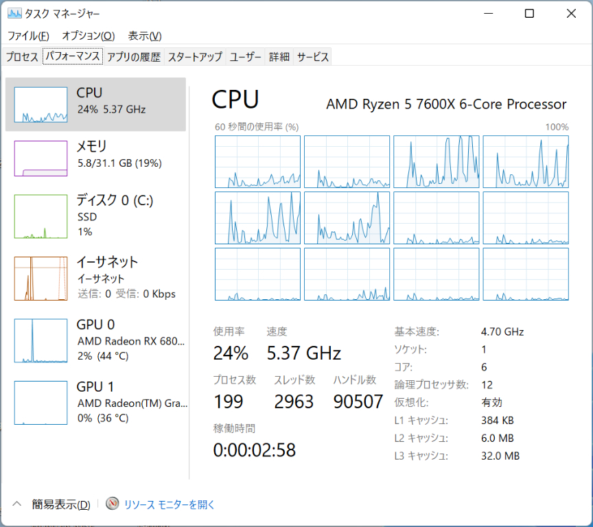 ryzen7000_231_864x768