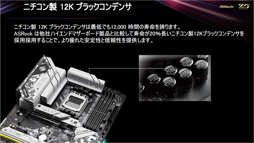 ASRock_AMD670E_09_1024x577