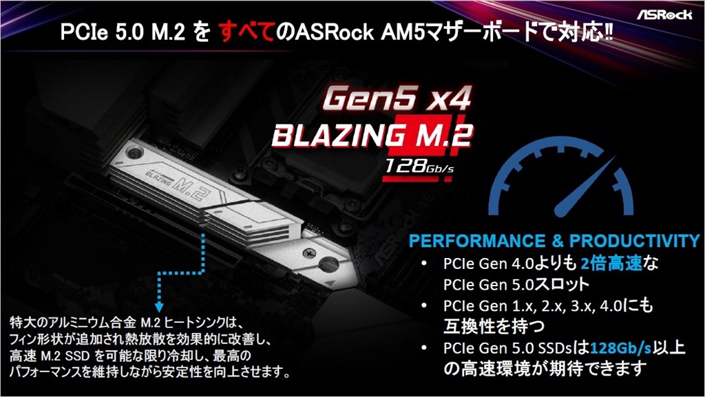 ASRock_AMD670E_10_1024x577
