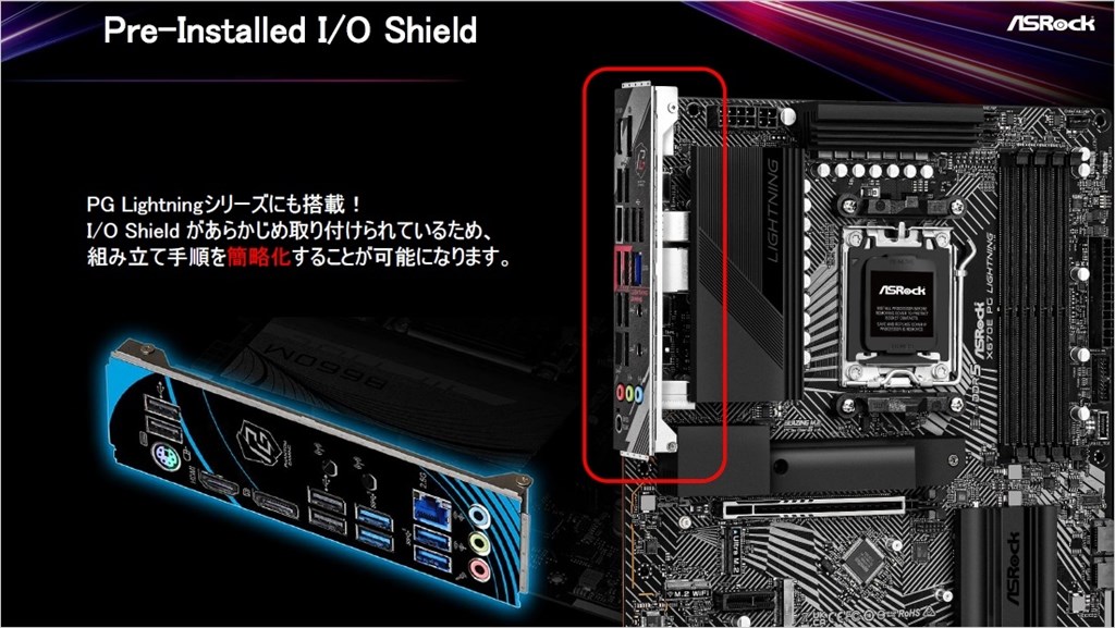 ASRock_AMD670E_11_1024x577