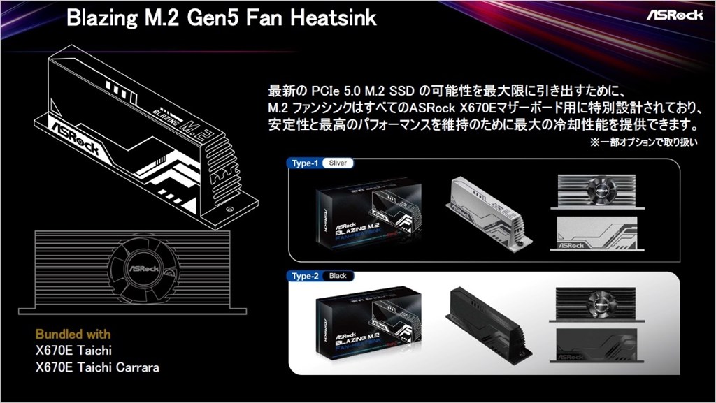 ASRock_AMD670E_15_1024x577