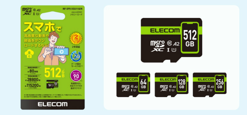 SPGU11A2R_800x373