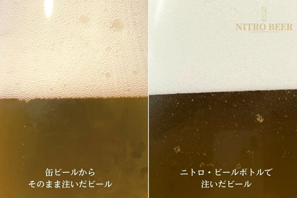 nitro_bottle_05_1024x683