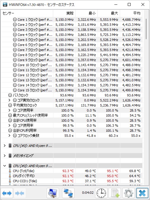 AS_X670E_Taichi_16_505x674