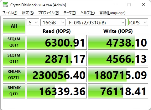 AS_X670E_Taichi_29_482x352