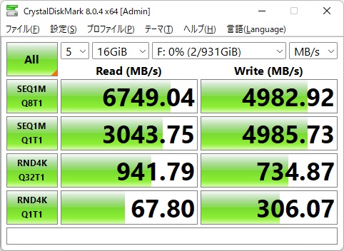 AS_X670E_Taichi_32_482x352