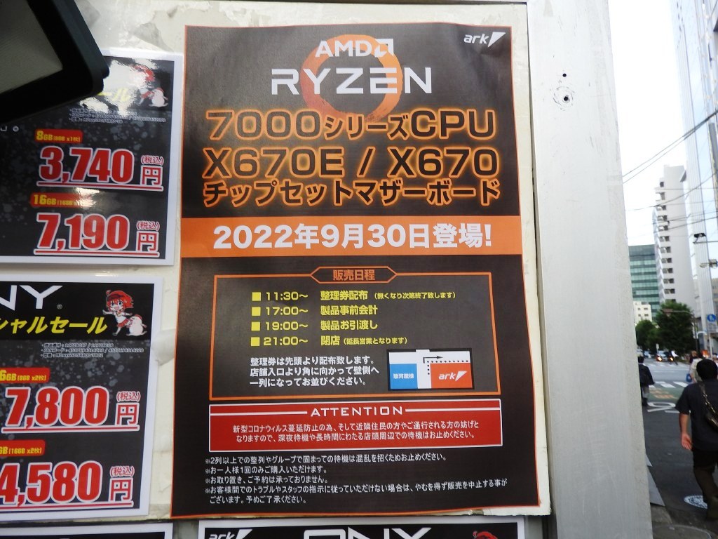 20220930akiba01