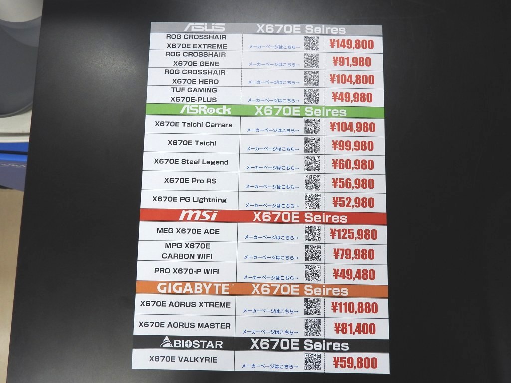 20220930akiba02