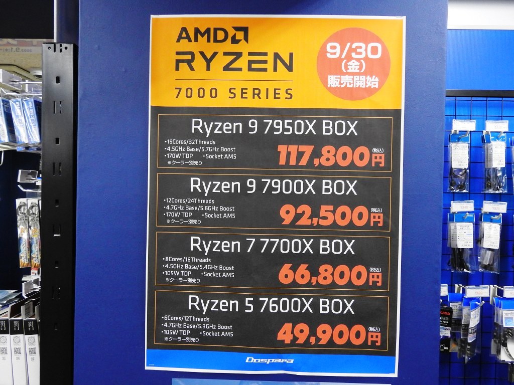 20220930akiba04