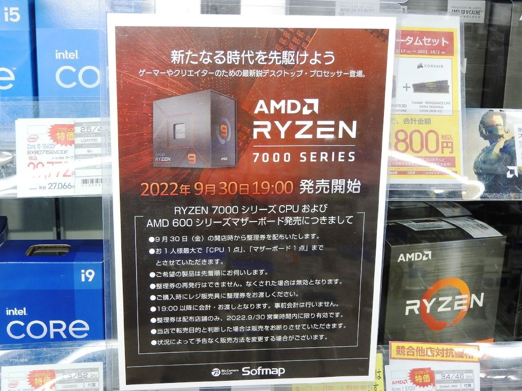 20220930akiba07