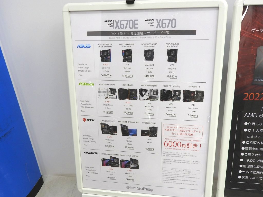 20220930akiba08