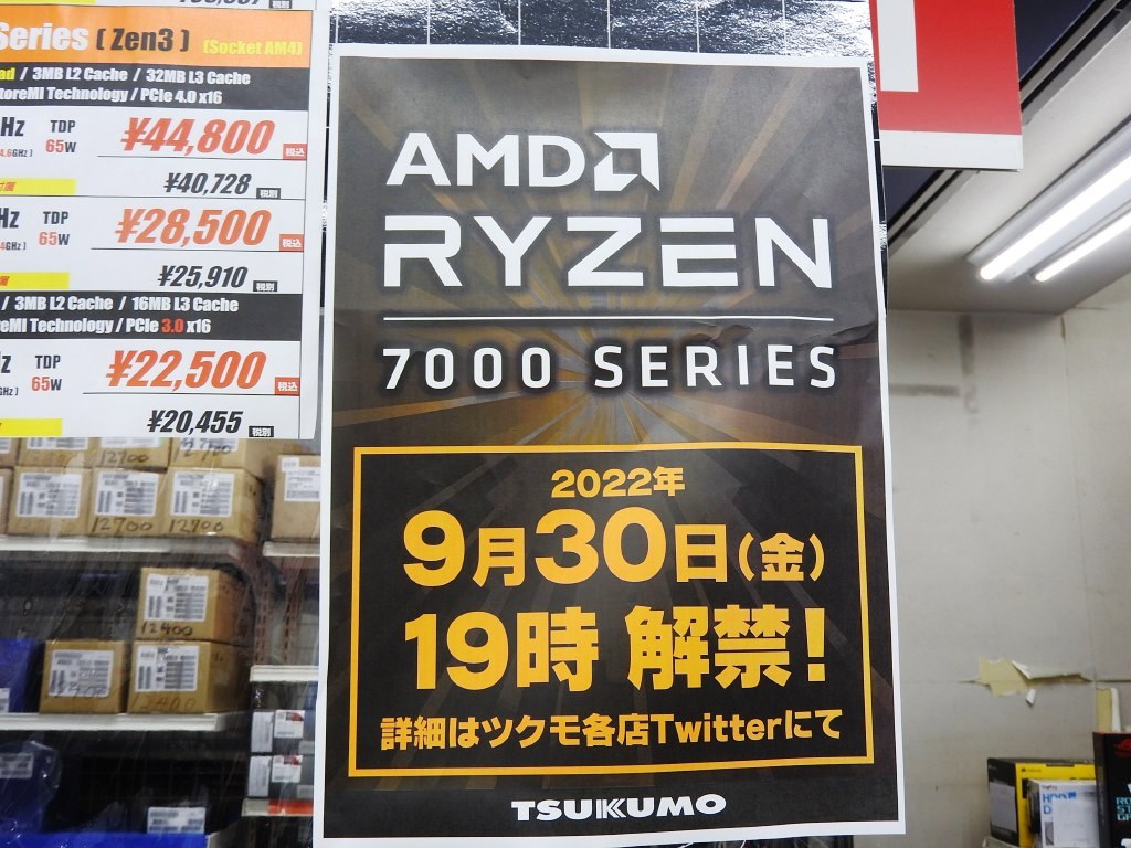20220930akiba09