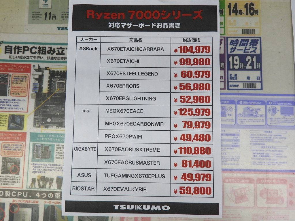 20220930akiba10
