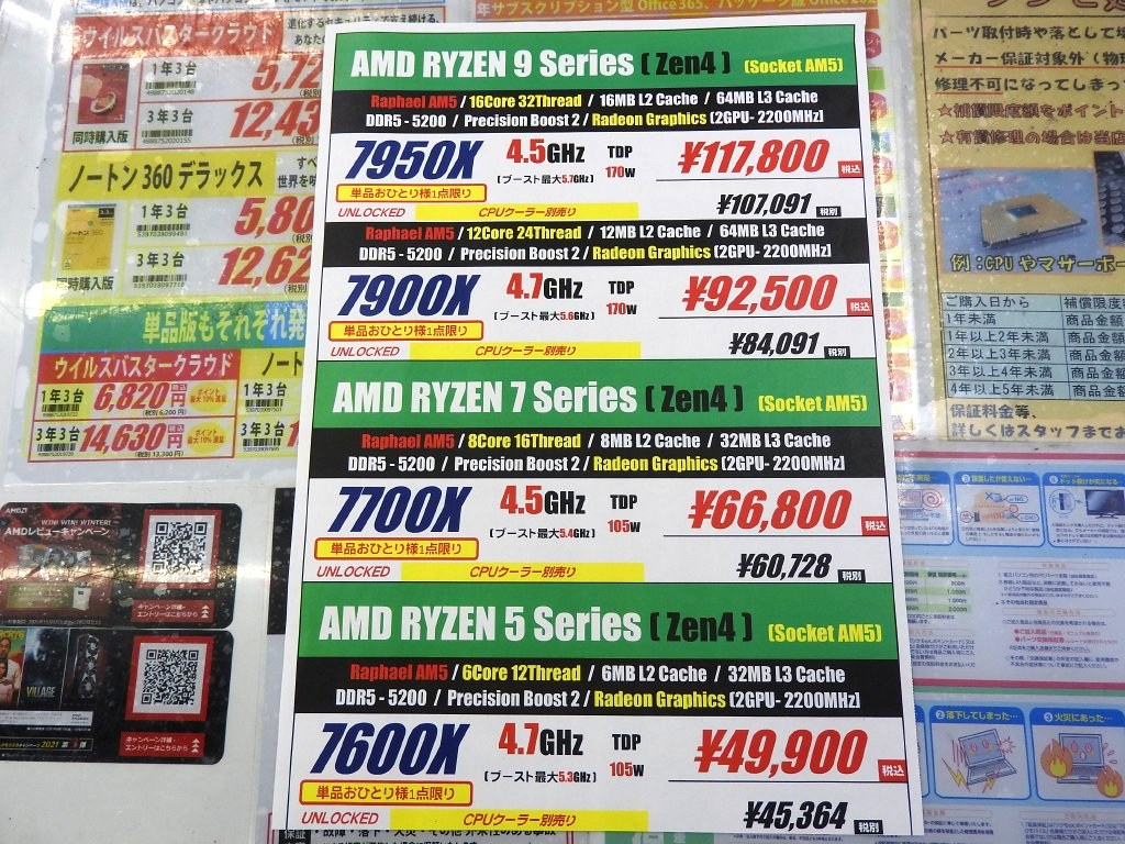 20220930akiba11