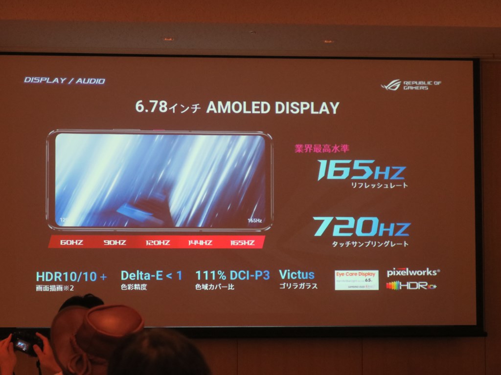 ROG_Phone6JP_1024x768f