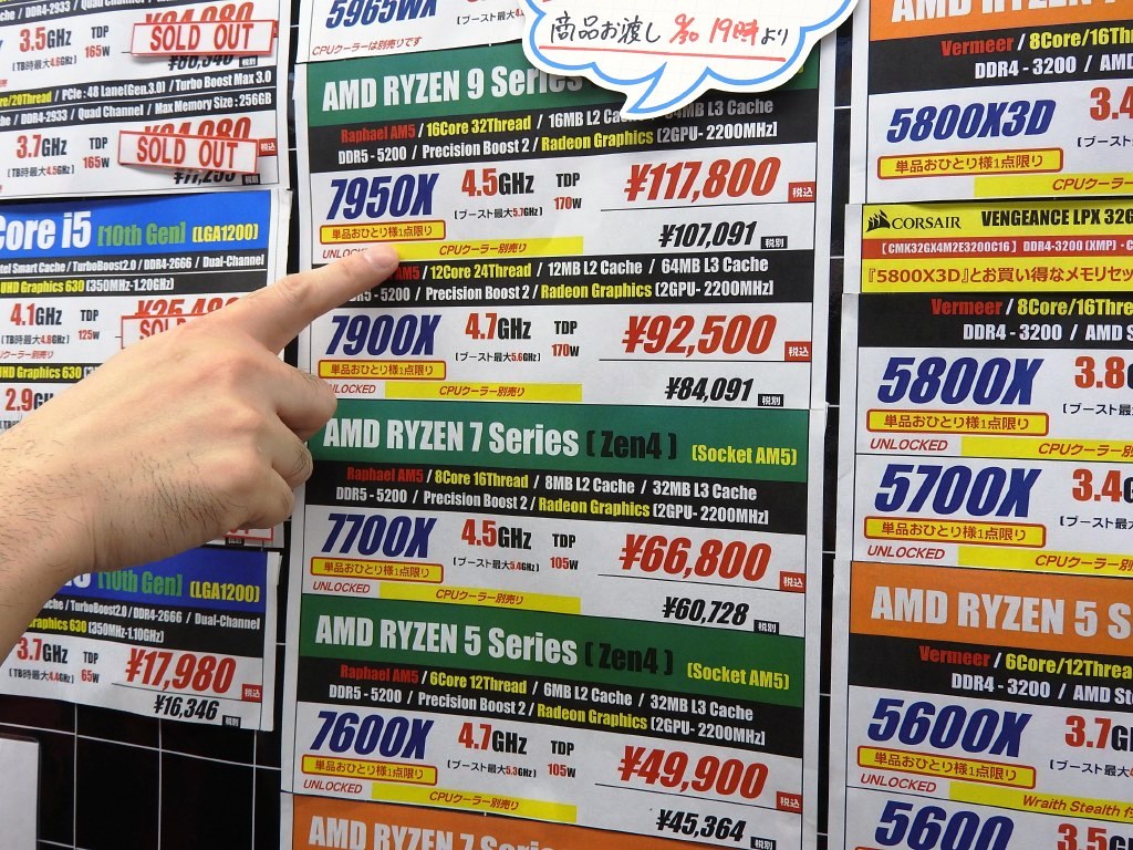 ry7000akiba_20221002_05