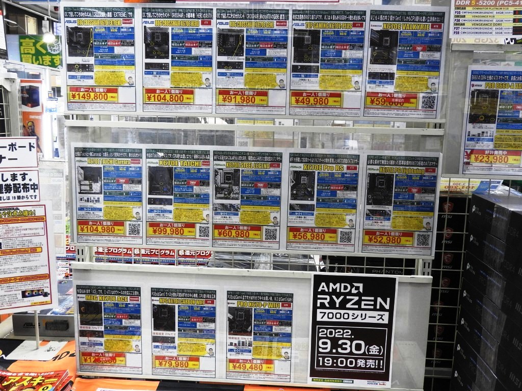 ry7000akiba_20221002_11
