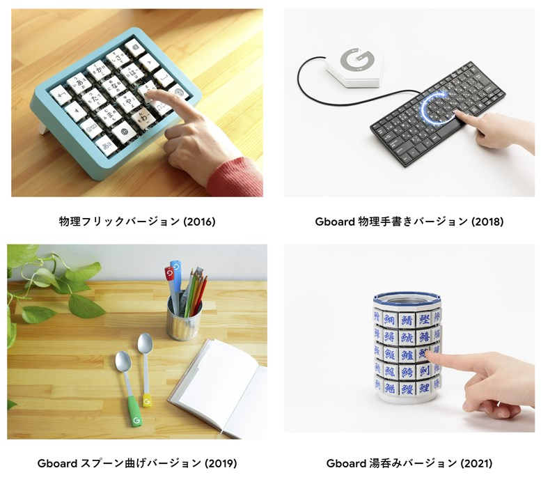 Gboard_bou_800x692