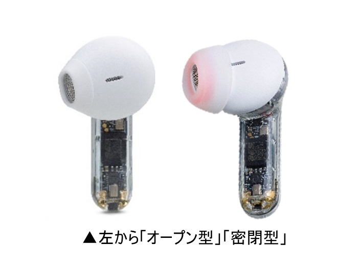 TUNEFLEX_700x525c