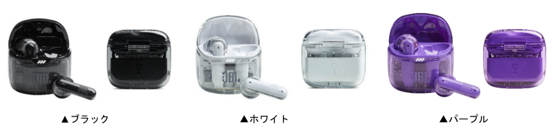 TUNEFLEX_800x190d