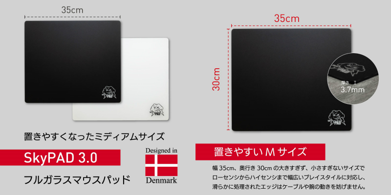 SkyPAD30_800x400c