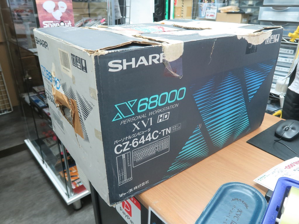 X68000XVI_1024x768f