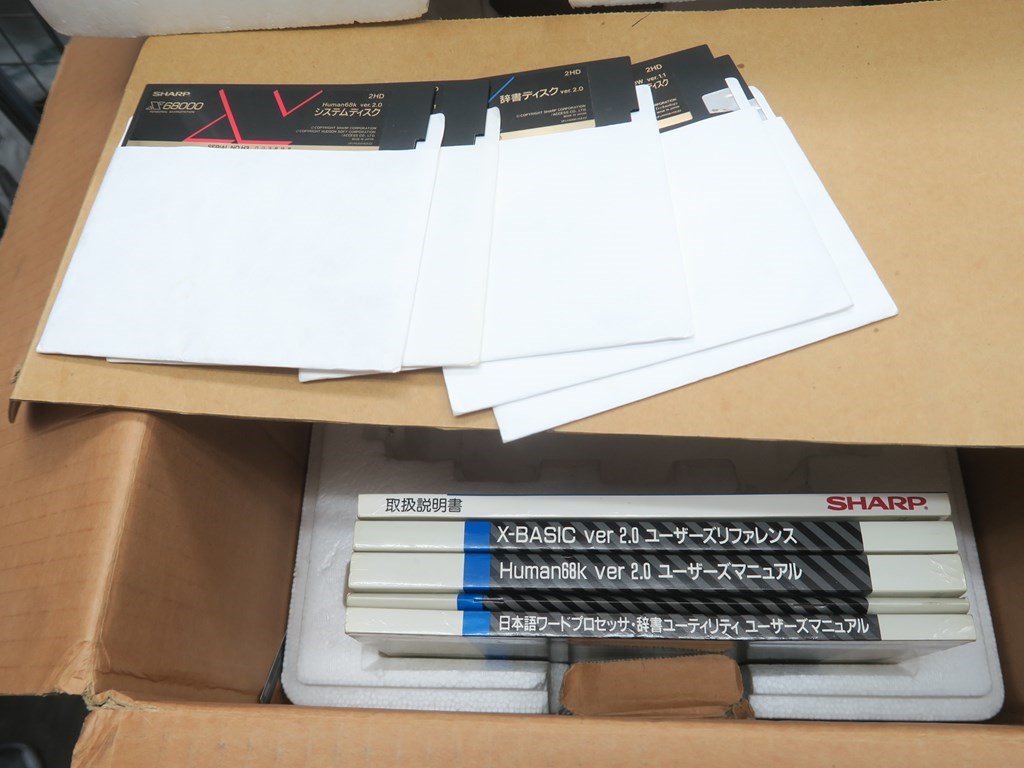 X68000XVI_1024x768g