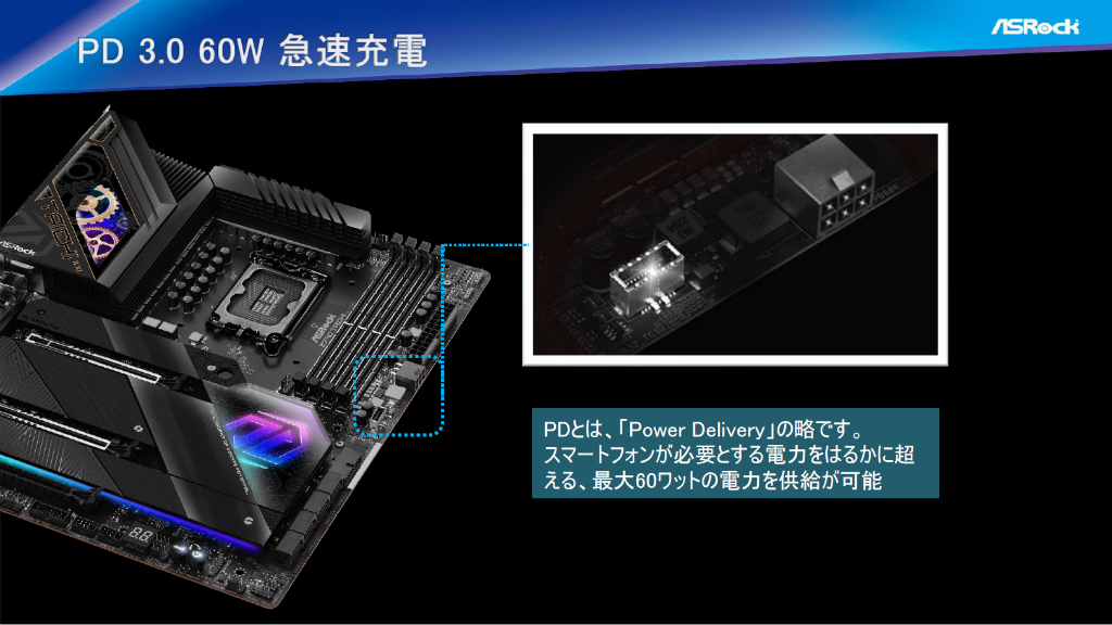 z790_asrock_004_1024x576