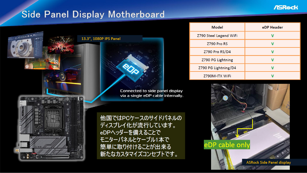 z790_asrock_005_1024x576