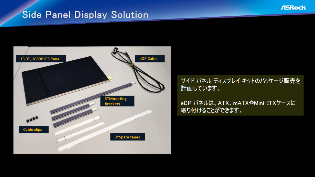 z790_asrock_006_1024x576
