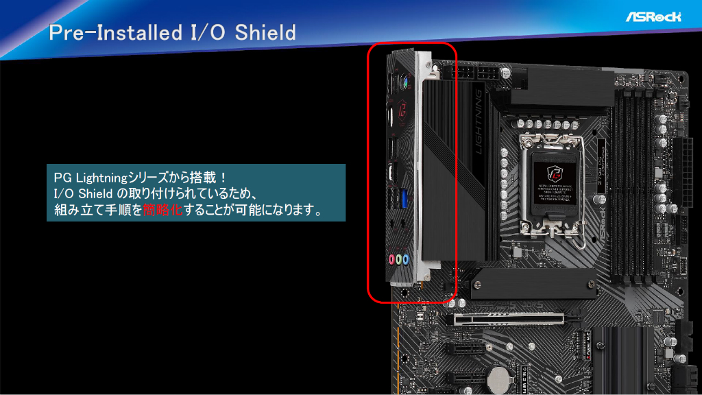 z790_asrock_011_1024x576
