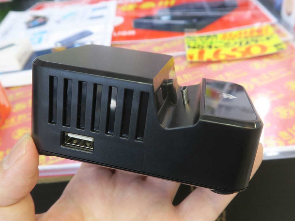 ns_charging_1024x768g