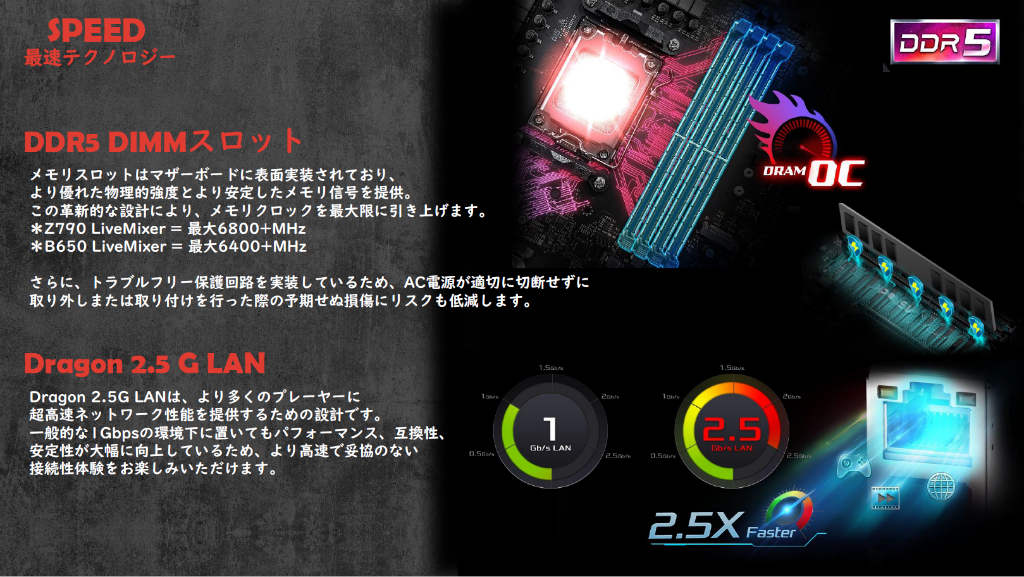 Livemixier_106_1024x577