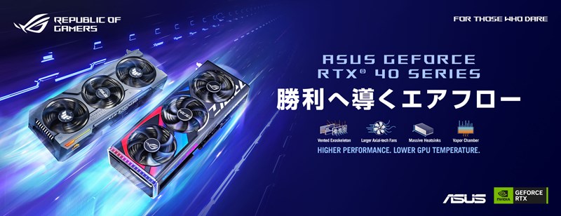ROG_STRIX_RTX4090_800x308