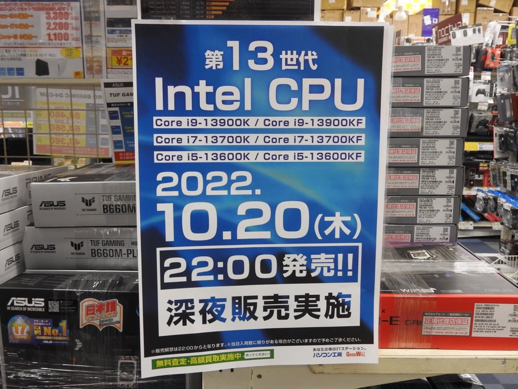 13thbuy_1024x768a