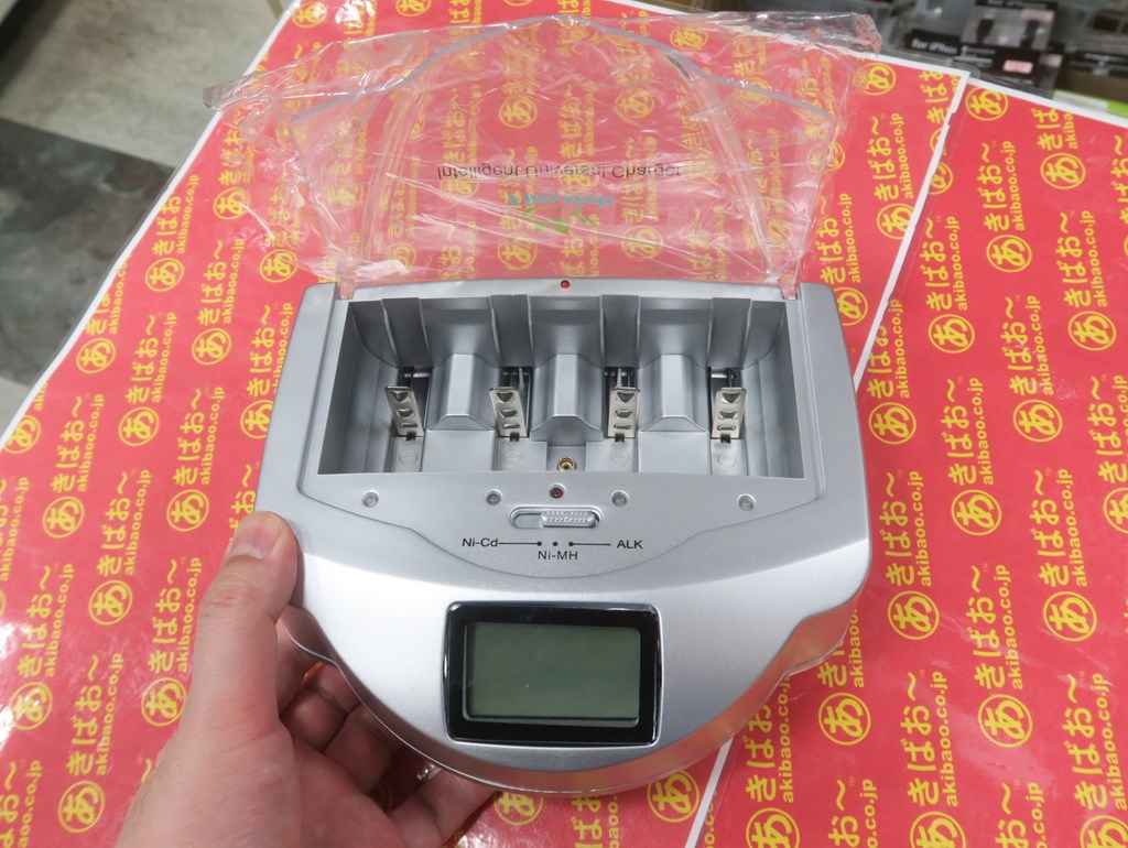 multi_charger_1024x768c