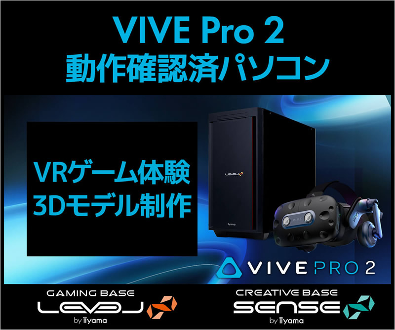 unitvive_800x667
