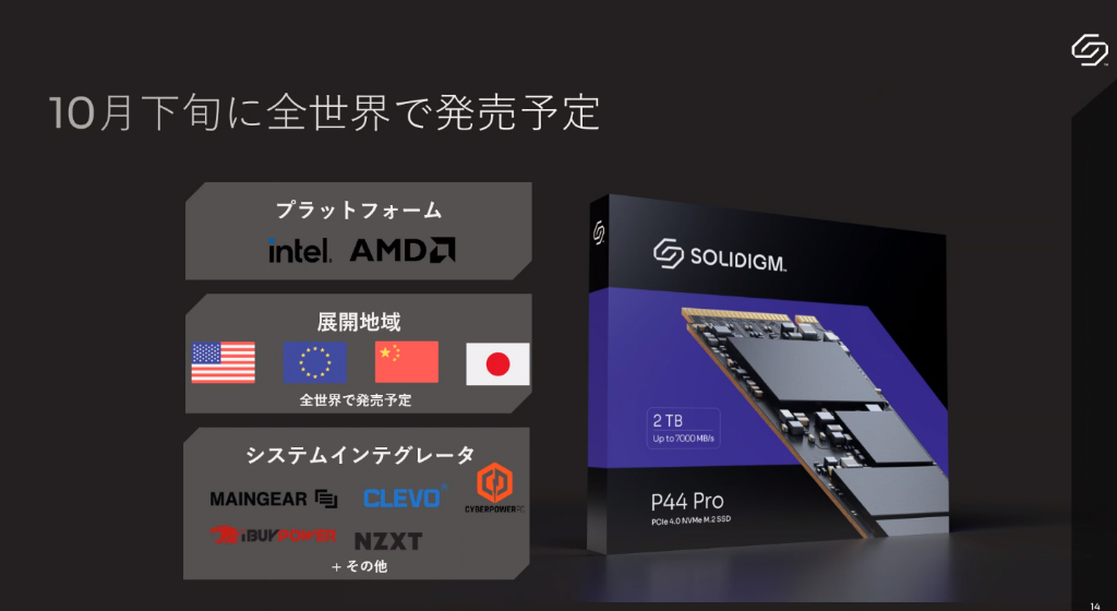 P44pro_1024x564j