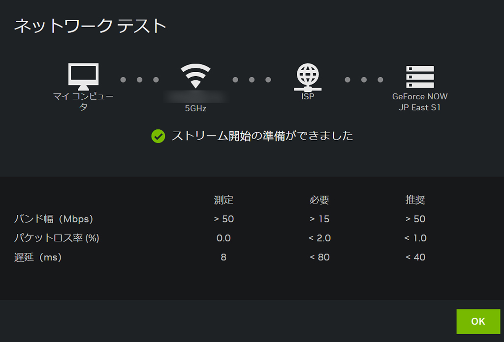 Trident_S_106
