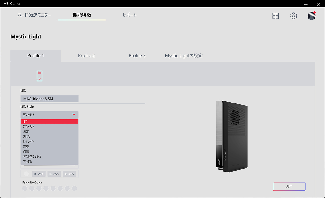 Trident_S_55