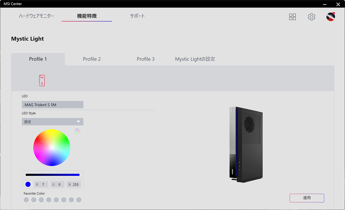 Trident_S_56