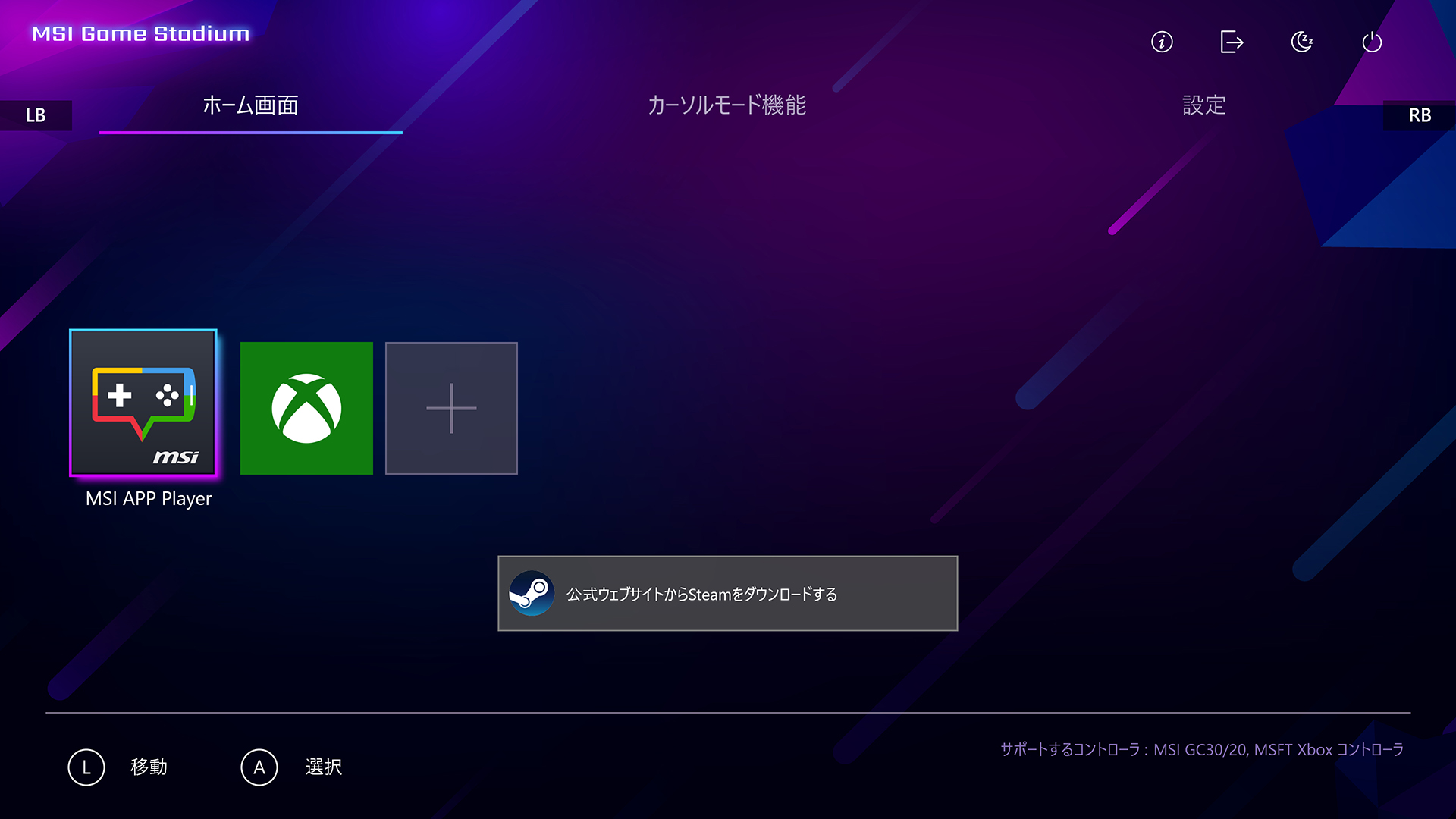 Trident_S_64