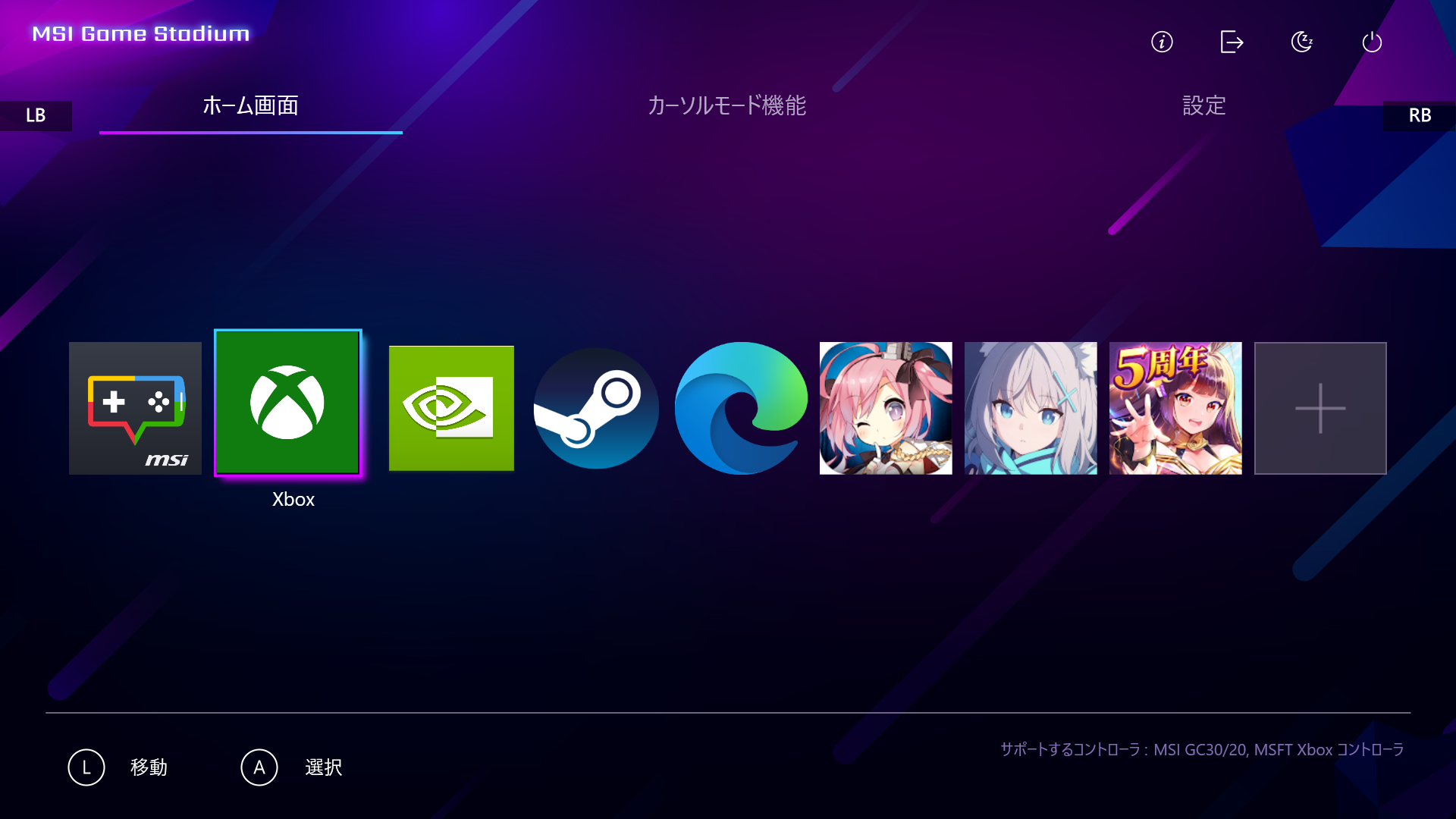 Trident_S_66
