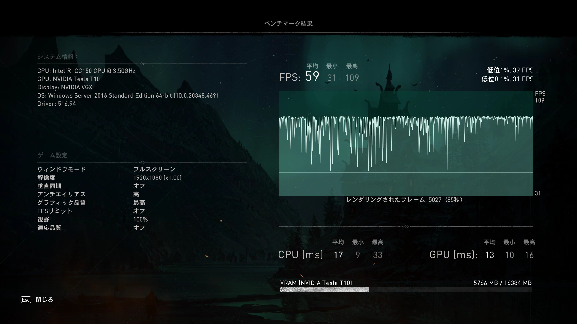Trident_S_77