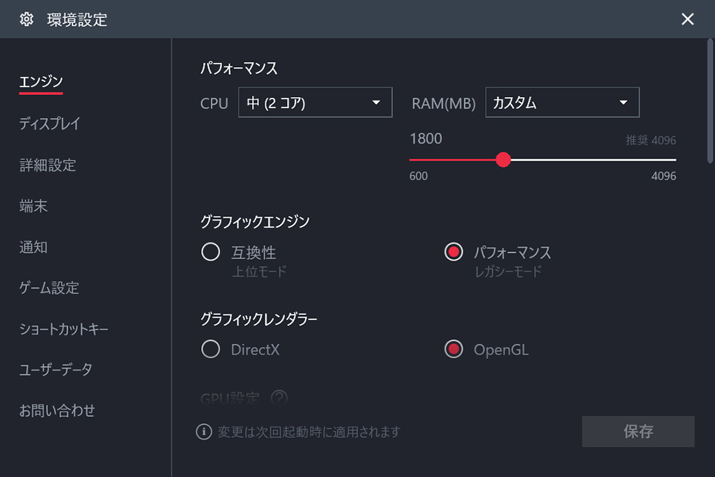 Trident_S_82